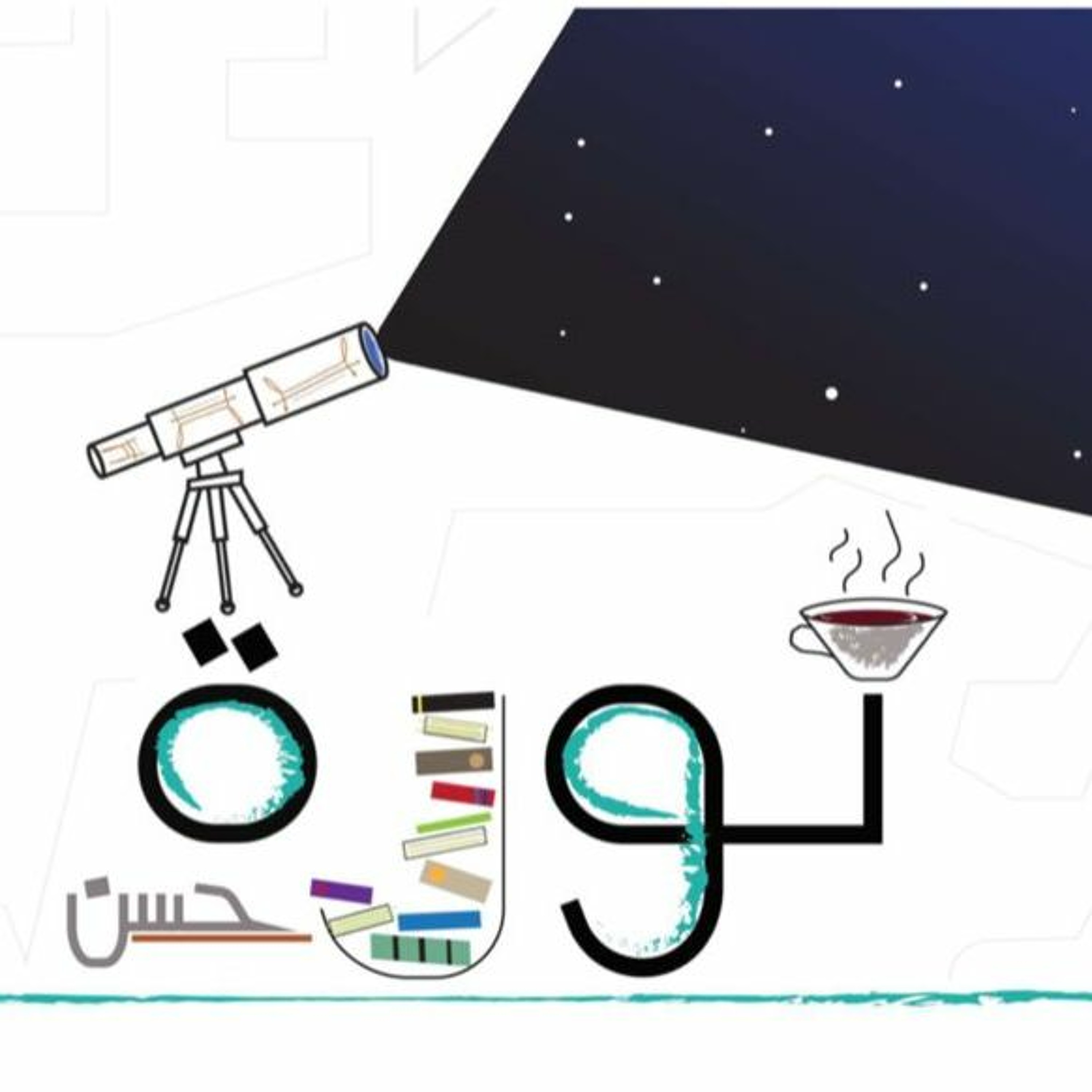 أزمة الإنسان الحديث