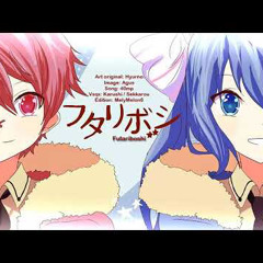 GIMMEXGIMME FUKASE AND OTOMACHI UNA V4 COVER