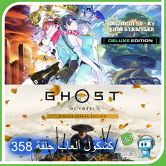 Kshkool Games 358