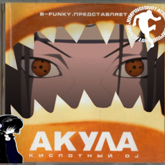 слёзы на морозе (jumpstyle remix)