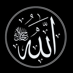 100 Names of Allah