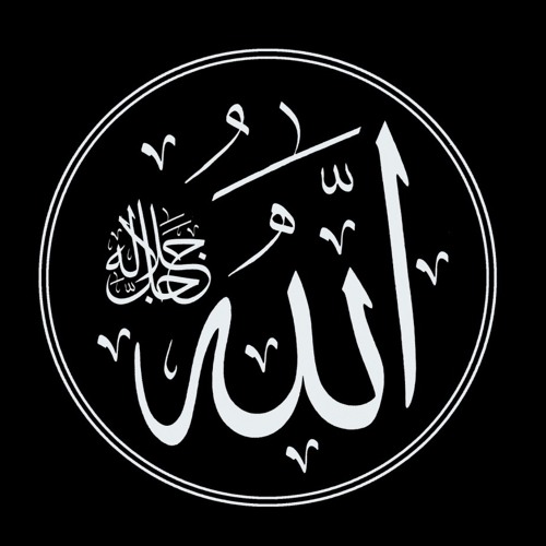 100 Names of Allah