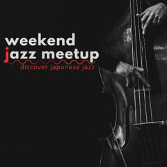 Weekend Jazz Meetup #408 | 特集：敦賀明子（ジャズ・オルガニスト）