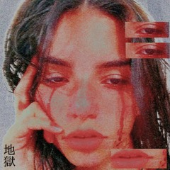 IAMYXZ + TITANETRHEA - HEAVEN'S DOVE (REMIX)