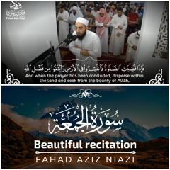 Surah al-Jummah | Fahad Aziz Niazi ‏| Taraweeh 2022-1443 سورة الجمعة | القارئ فهد عزيز نيازي  | ‏تراويح