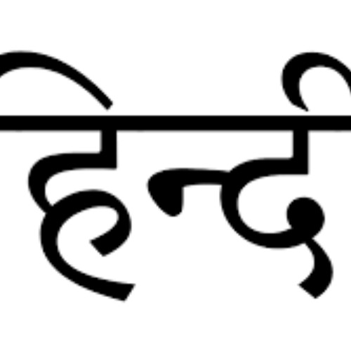 hindi Oxygen_mdbmastered_High (1) (Remix) (1)