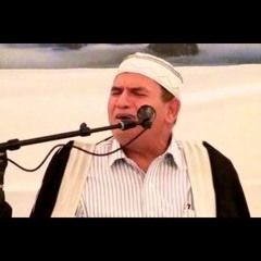 023 - Al-Mumenoon