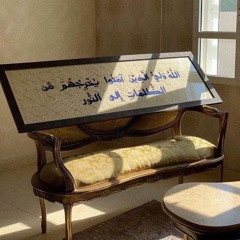 يا مؤنسي في وحدتي يا منقذي في شدتي .. نصر الدين طوبار(MP3_70K).mp3