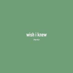 wish i knew (ft. wac)