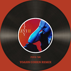 איתי לוי - אני בוכה (YOAHN COHEN REMIX)V2demo