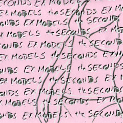 U Got What I Need (Shake)