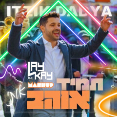 Itzik Dadya - Od Yoter Tov (DJ LAYKAY Mashup)