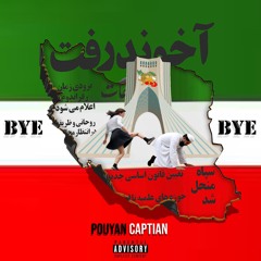 Bye Bye