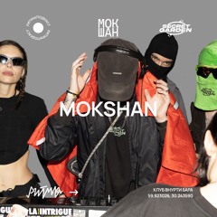 Mokshan | РИТМЫ | Secret Garden