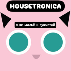 Housetronica #120 - Mix Roman Shukshin