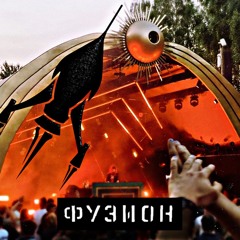 Katzenohr @ Fusion Festival 2024 | Sonnendeck