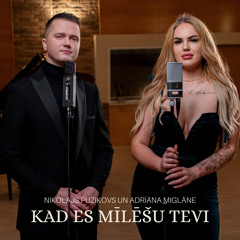 Kad es mīlēšu tevi (feat. Adriana Miglane)
