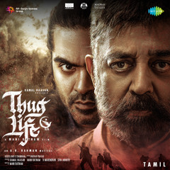 Anju Vanna Poove (Reprise) (From"Thug Life") (Tamil)