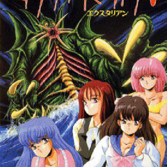 EXTERLIEN+// HAREM!