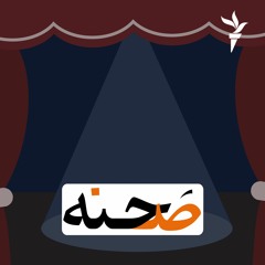 گفت‌وگو با بهرام بیضایی در ۸۵ سالگی‌اش