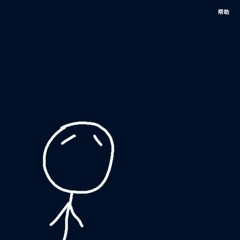 narration of the past 我们需要帮助