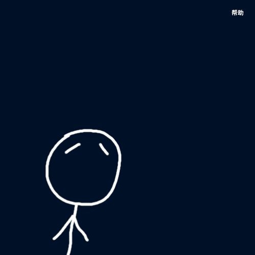 narration of the past 我们需要帮助