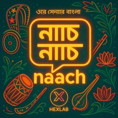 Naach Re Naach