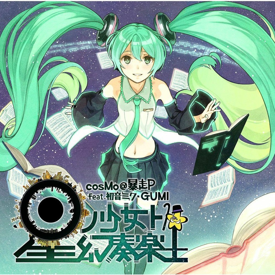 Stream 修道少女と偶像少女 by Vocaloid | Listen online for free on