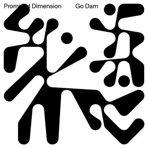B2. Go Dam - Promised Dimension