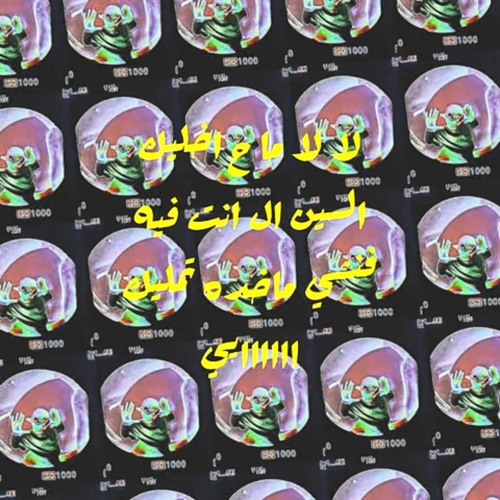 دافن شي - عمل فني - DAFENCII - ARTWORK (PROD.MSHAKIL)
