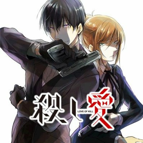 Love of Kill (Koroshi Ai) - Manga Store 