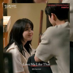 Love Me Like That OST. Nevertheless - Sam Kim (Cover)