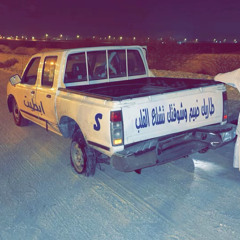 تعال الروح