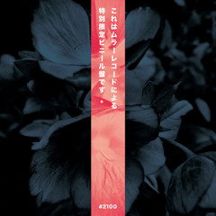 B1 Beroshima - This could be (love) Italo mix