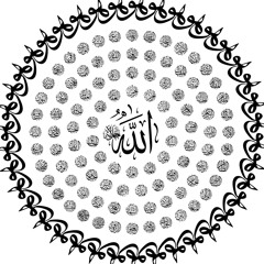 منظومة أسماء الله الحسنى || لسيدي الشيخ أحمد الدردير || قراءة وليد أبو الحيط