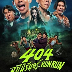 Xem 404 Chạy Ngay Đi Phim Full HD 2024 Việtsub - Trực Tuyến Miễn Phí