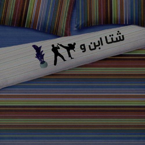 ابيوسف يوسف مبيعرفش يراب او يبروديوس الأولد سكول (Audio)