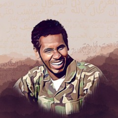 للدَّاير شِبر في بَلدنا