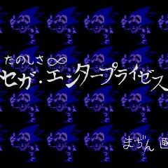 FNF vs SONIC.EXE - Endless