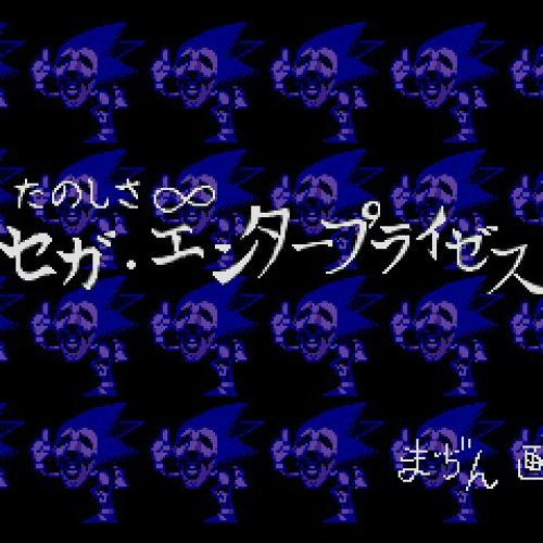 FNF vs SONIC.EXE - Endless
