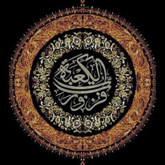 ليلة القدر علي | حسن عميص | كلمات نور آملي