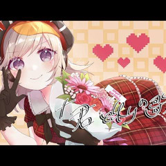 【歌ってみた】「君と私の歌」 / ＝LOVE covered by 小森めと