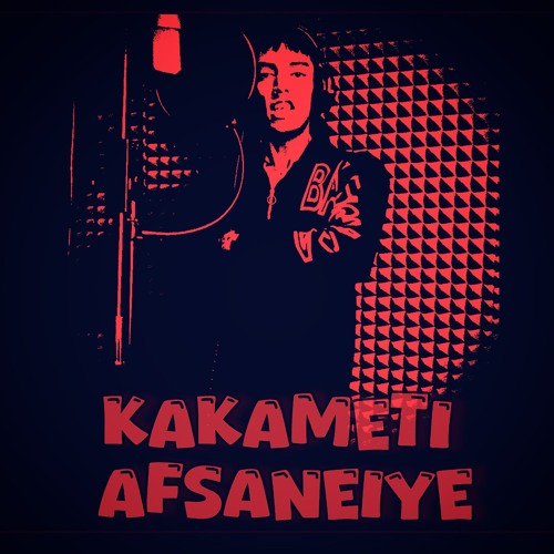 afsaneyi