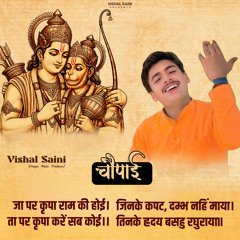 Jaa Par Kripa Ram Ki Hoi