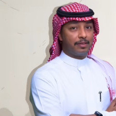 ‎⁨جـــديد مــاجد أبو سويحل ( يـــالعيــن )2024⁩ 3.m4a