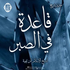 المحاضرات المفردة