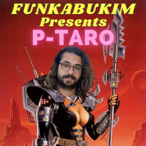 HEFETZ HASHUD FUNKABUKIM