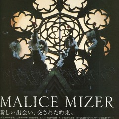 Stream 聖なる刻 永遠の祈り by MALICE MIZER | Listen online for