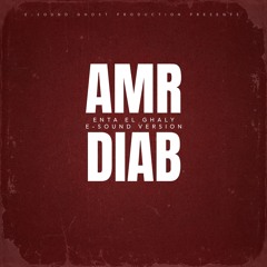 Amr Diab - Enta El Ghaly ( E-Sound Version ) DOWNLOAD FULL VERSION