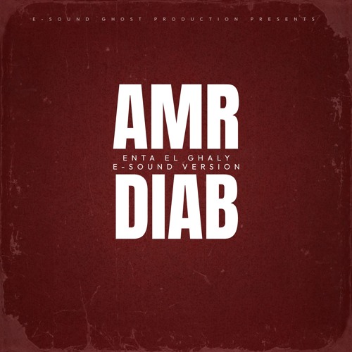 Amr Diab - Enta El Ghaly ( E-Sound Version ) DOWNLOAD FULL VERSION